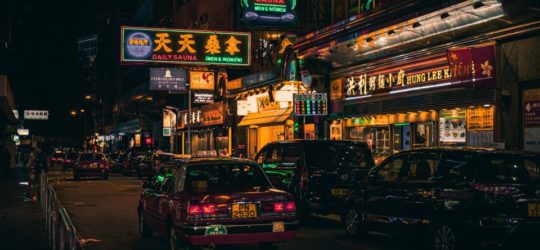 La PDPO, privacidad integral de datos en Hong Kong